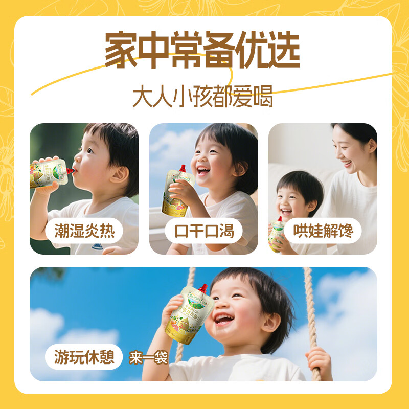 Grandpa's Farm Prune Red Grape Juice Drink 100ml*10 Bags Children's Juice Drink Snacks 0 Add