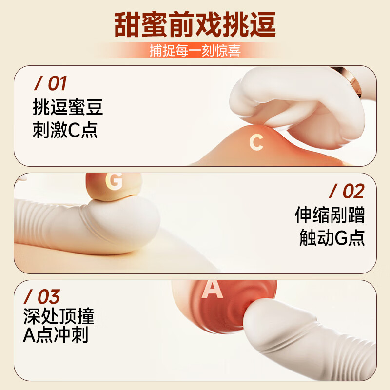 Jiyu vibrator adult sex toy female self-comfort physiological massager special large-scale toy vibrator machine