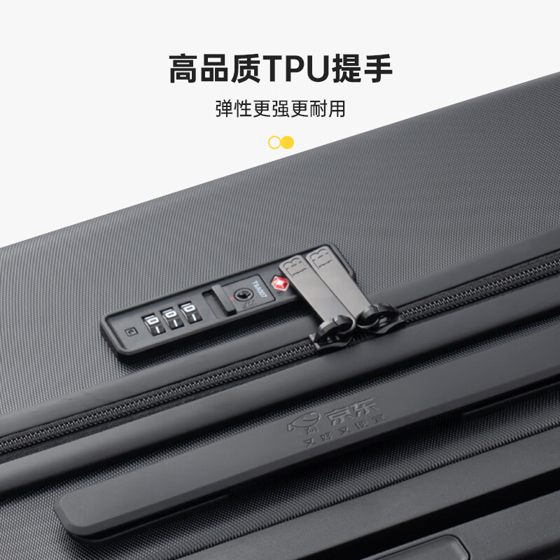 Horizon 8 (LEVEL8) Luggage Men's and Women's Coded Boarding Case 20-Inch Traveler Series PC Trolley Case Black JD.com Co-branded Model