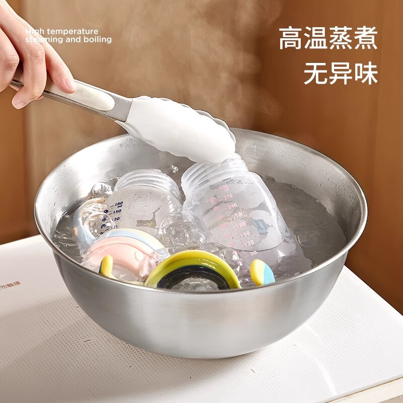 WELLMEET special basin for washing bottles, food-grade stainless steel basin drain basket, baby bottle cleaning basin, scalding basin, home kitchen, 26cm basin and sieve two-piece set, suitable for 0-15 months
