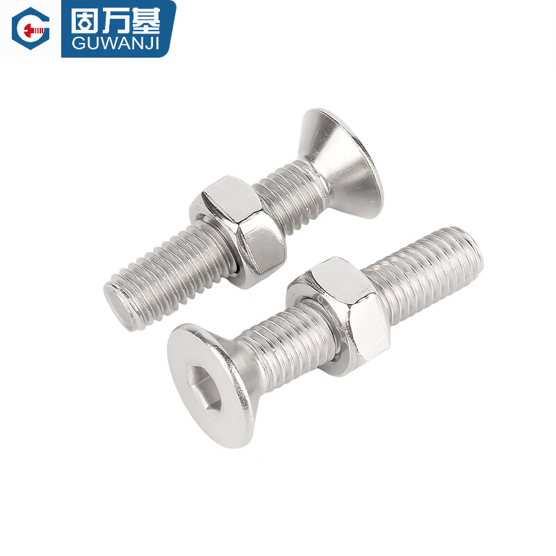Guwanji 304 stainless steel flat head countersunk head hexagonal screw nut set complete accessories M2M3M4M5M6M8M10 M5x45 20 sets