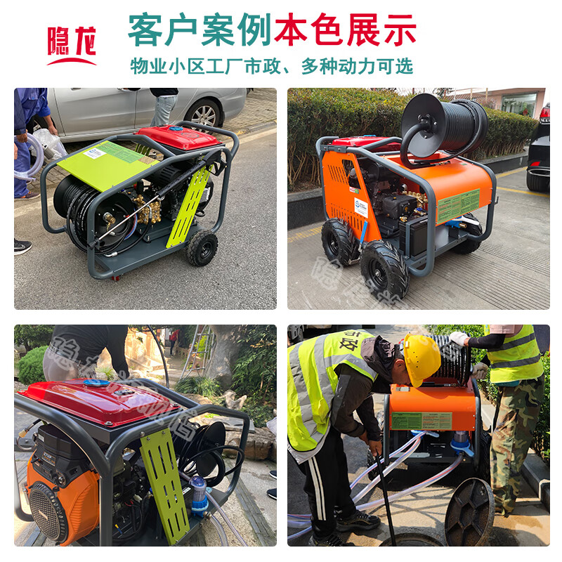 High-pressure pipe unblocking machine water rat sewer cleaning machine high-power gasoline diesel high-power property municipal commercial industrial area rainwater and sewage cleaning equipment Zongshen gasoline Italian AR unblocking 600mm pipe