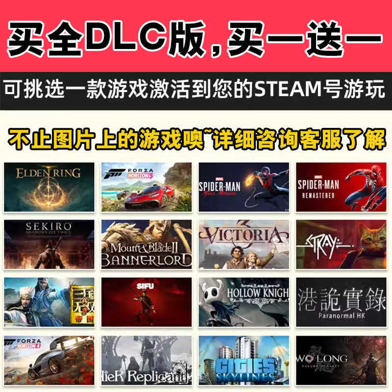 STEAMSTEAM game national and global regions activate CDK, permanently stored in the database, full DLC version, package update, Kingdom Come 2 Deluxe Edition (game body + full set of DLC)