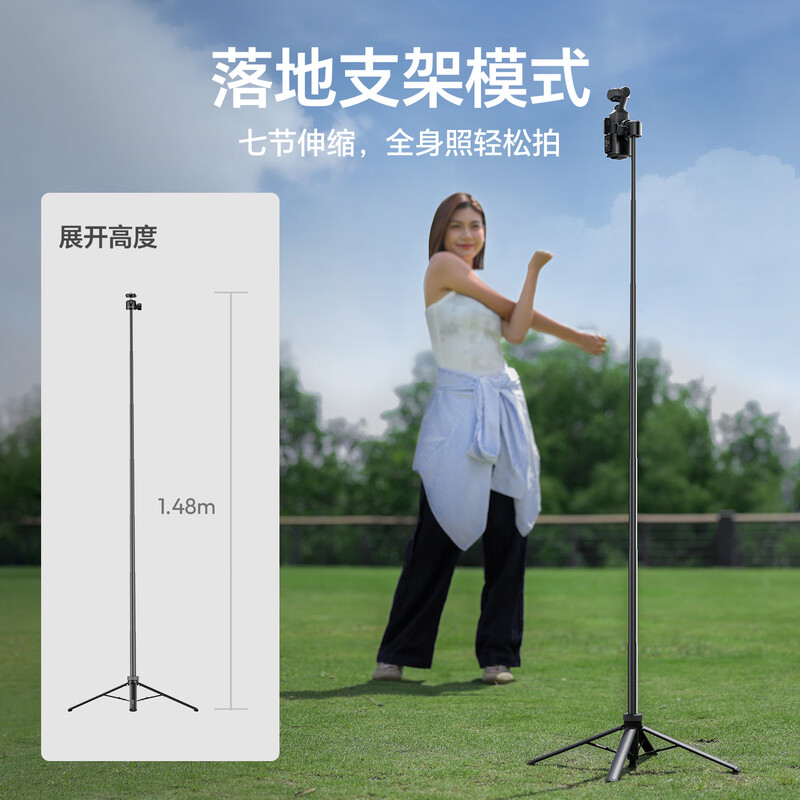 Ulanzi excellent basket TT24 floor pop-up selfie stick Cka quick release plate tripod 1/4 interface stabilizer selfie stick backpack clip sports camera mirrorless quadrupod