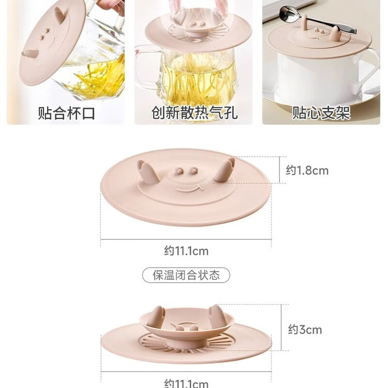Home KATEI STORY Japanese Silicone Cup Lid Universal Tea Cup Lid Single Sold Ceramic Cup Mug Universal Water Cup Lid Accessories