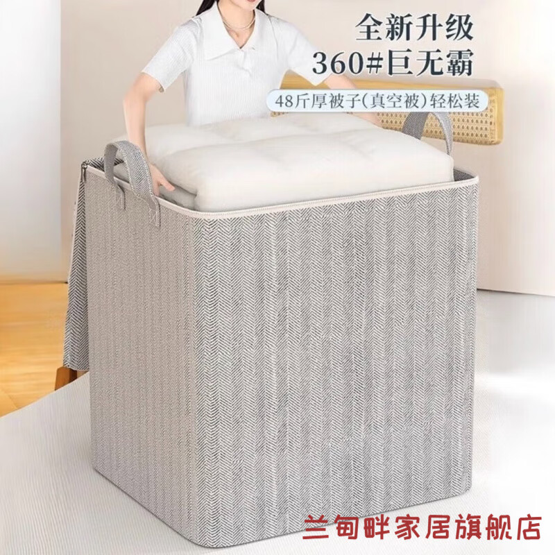 Clothes and quilt storage box for wardrobe, large-capacity organizing and storage artifact, special clothing line for moving and packing, 180L, length 50, width 50, height 70, damage compensation guaranteed