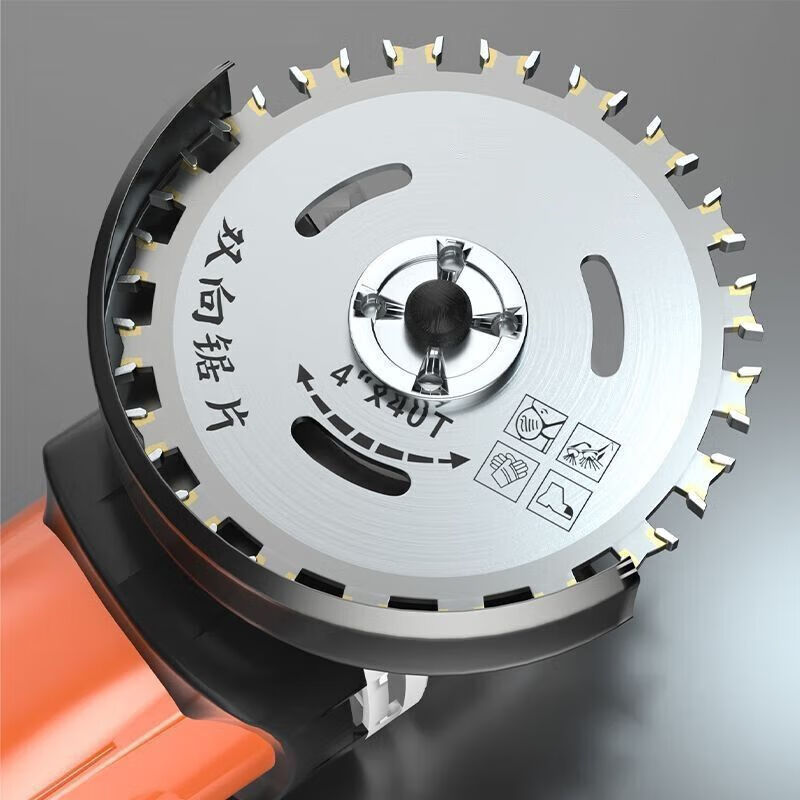 Chengzhou woodworking saw blade 4-inch carbide angle grinder hand grinder wood double-sided cutting blade sharp and wear-resistant two-way saw blade reversible 5 pieces