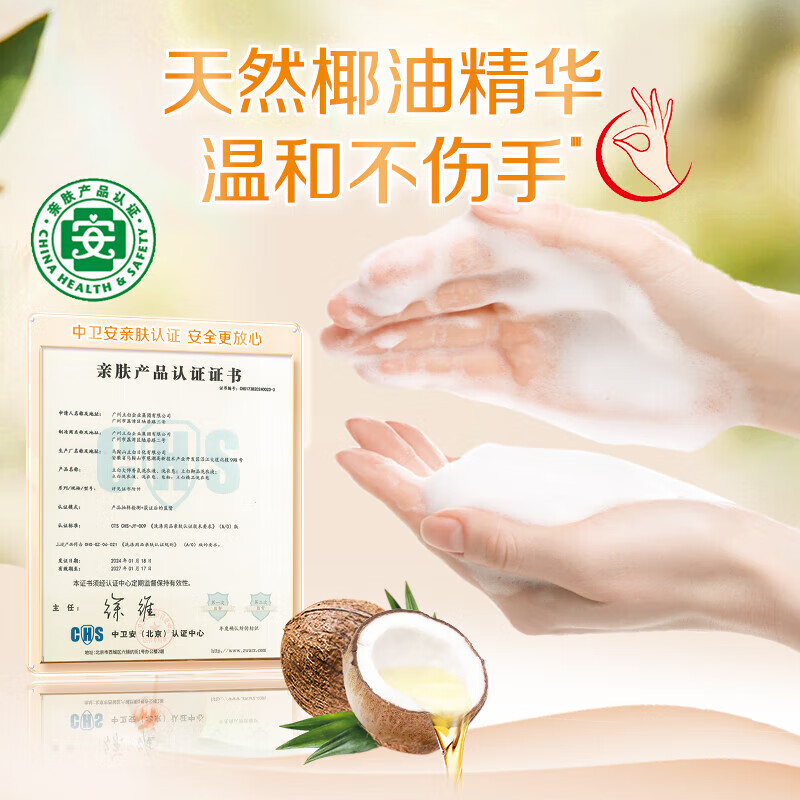 Libai Coconut Oil Essence Laundry Soap Soap Transparent Soap Combination Pack Durable, non-yellowing, stain-removing, bright and does not hurt hands Coconut oil essence natural laundry soap 101g*1 piece