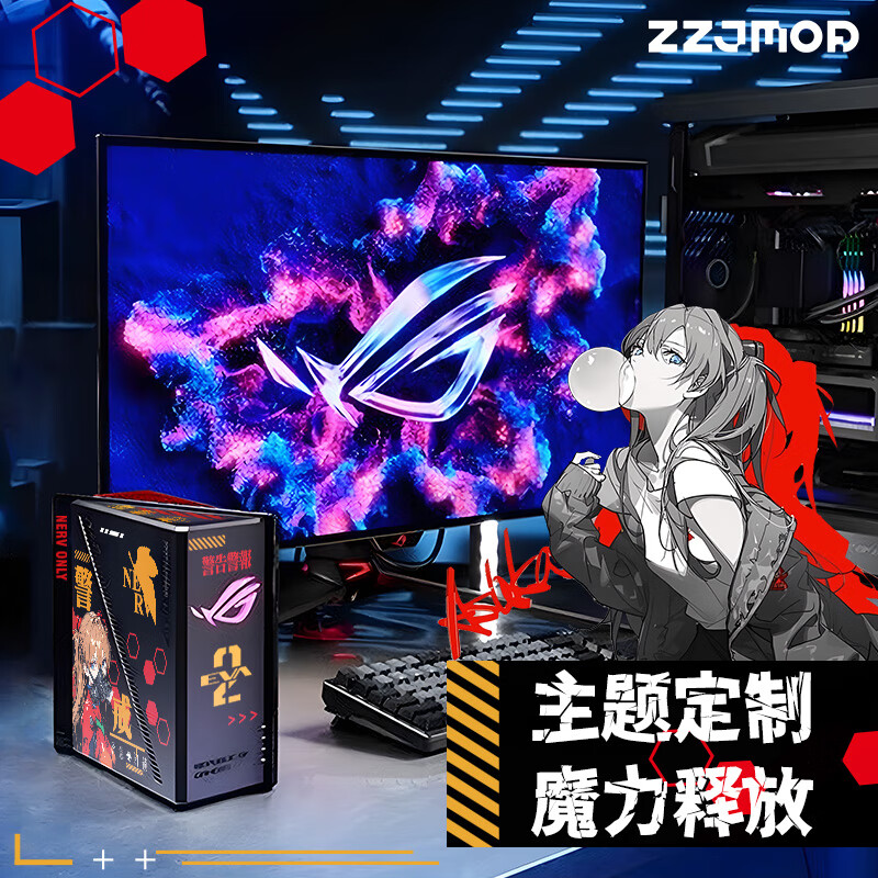 ROG Magic Box WiFi7 gaming router private theme customization DIY spray paint color change