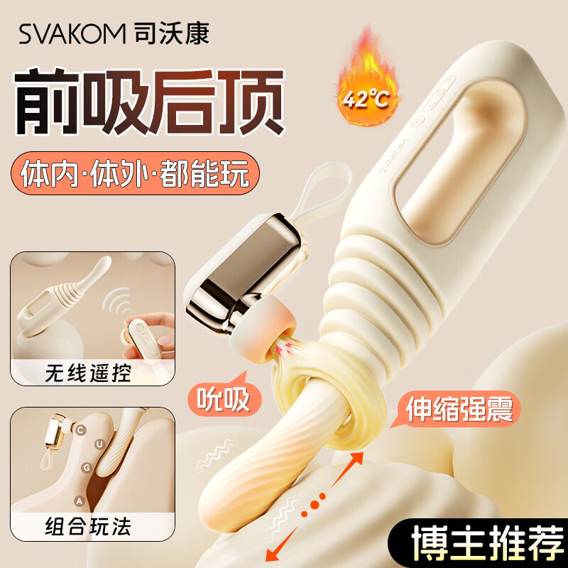 Siwokang gun machine vibrator sex toy female physiological decompression special masturbation device av masturbation stick woman vibrating egg