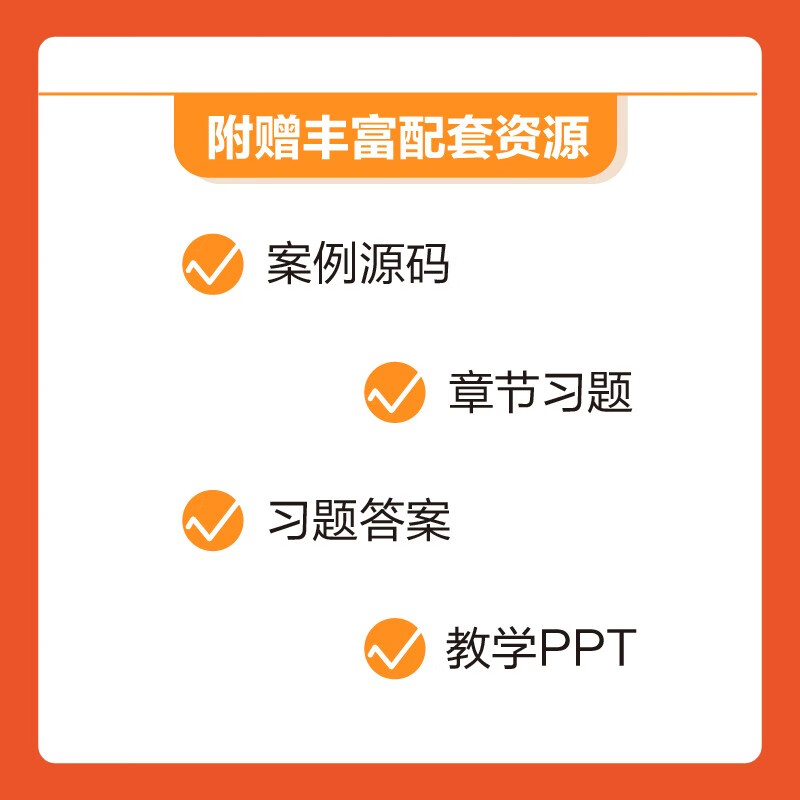 HarmonyOS NEXT advanced development practice of pure-blood Harmony (produced by Bowen Viewpoint)