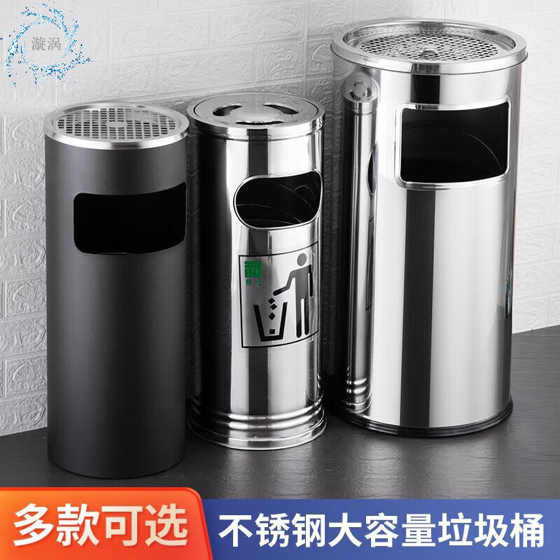 Smoking area ashtray stainless steel round trash can lobby commercial hotel ashtray shopping mall outdoor vertical corridor ashtray elevator round black with plastic liner