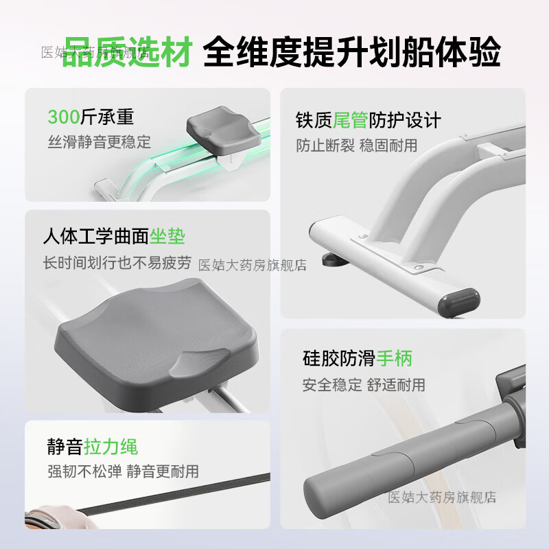 MERACH rowing machine household magnetic resistance super fat-burning comprehensive trainer rowing machine fitness equipment for women Q1S plug-in model ink black - intelligent resistance adjustment - aluminum