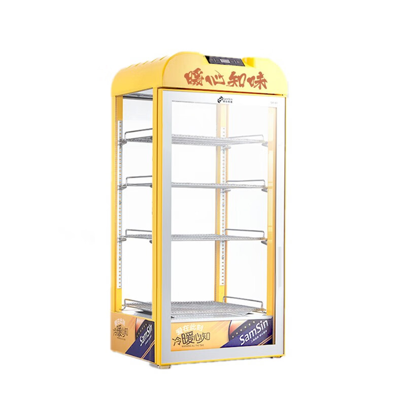 Chengxin Electric Beverage Cow Heating Cabinet Insulation Cabinet Warm Workshop Commercial Warm Heart Knowledge SR-40658095 Black 40L