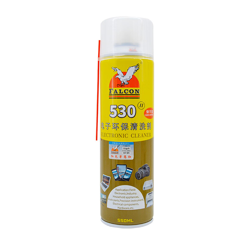 Eagle brand 530 cleaner motherboard computer dust removal film glue removal 530 precision electronic cleaner