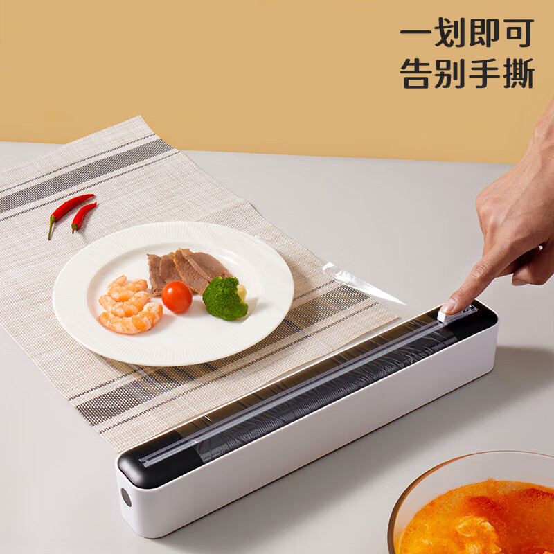 Baiji plastic wrap cutter magnetic refrigerator artifact kitchen household food disposable plastic wrap tear-off box