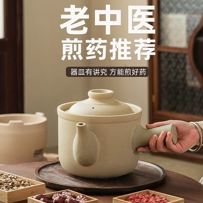 Chunuo medicine pot casserole Chinese medicine pot decoction medicine pot old-fashioned medicine pot inside and outside unglazed medicinal meal pot household open fire 5L