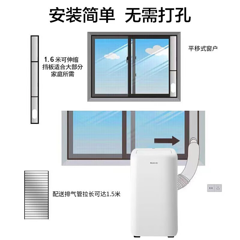 Gree GREE mobile air conditioner heating and cooling machine 2 HP home living room rental kitchen air conditioner strong heating small outdoor unit free installation vertical air conditioner KYR-40/NARA1B