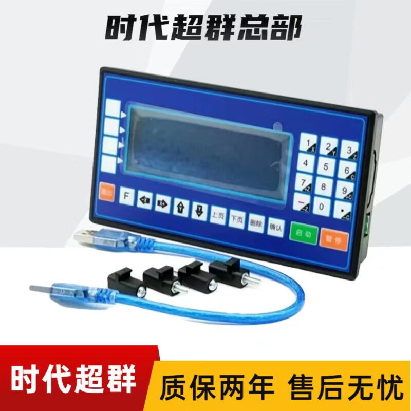 Yue Changsheng CM35 multi-function multi-axis programmable motion controller pulse generator TC55 stepper servo single-axis enhanced version