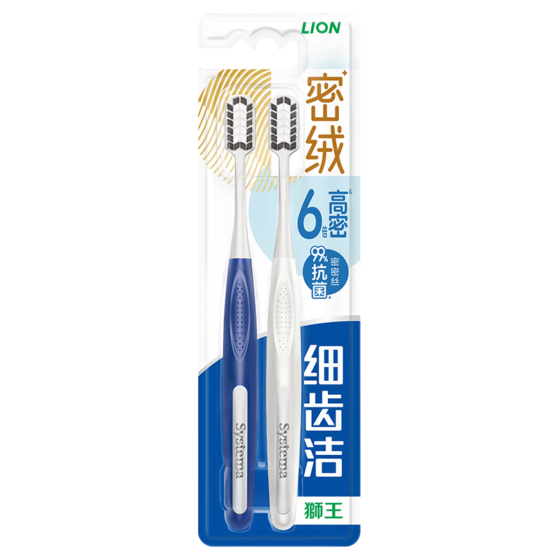Lion King fine-toothed dense velvet antibacterial toothbrush 2-pack soft-bristled fine-bristled interdental brush cleaning toothbrush adult self-operated