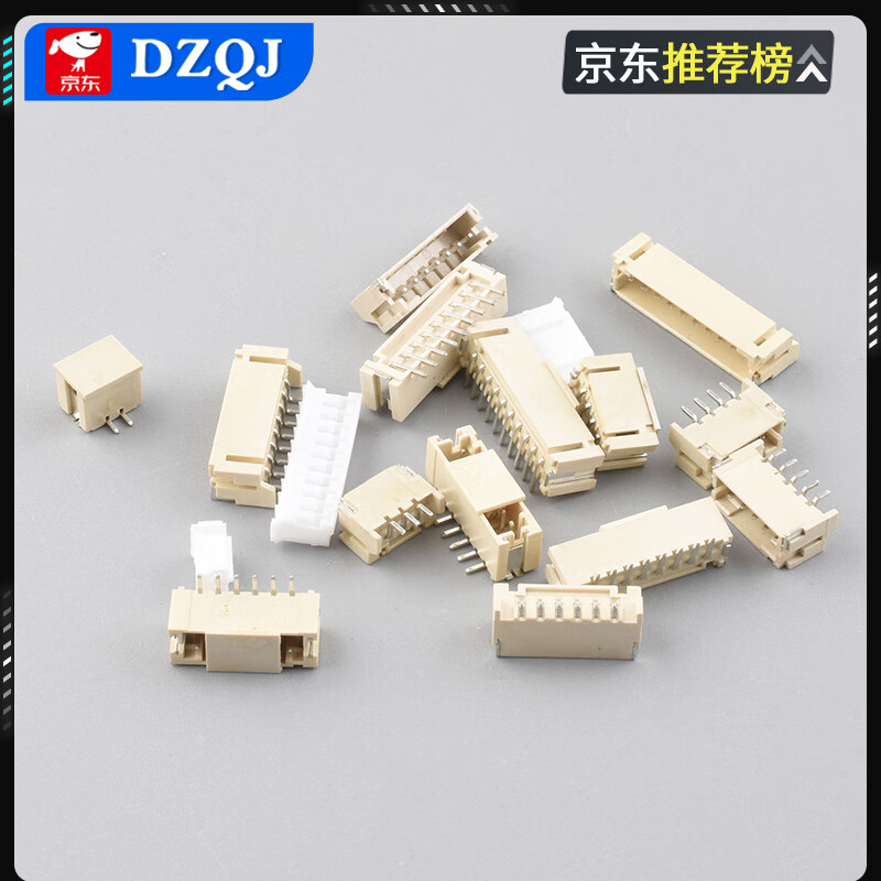 PH2.0 connector patch 2.0mm pitch connector horizontal and vertical socket plastic shell plug terminal PH2.0-6p plastic shell (50 pieces) No specifications