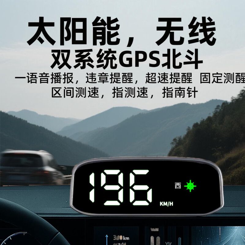 Advanced Electronic Dog 2025 New Solar-powered Beidou Speed Radar Safety Early Warning Head-Up Display for Vehicles Solar HUD No need to plug in, no need to plug in the card - no data required