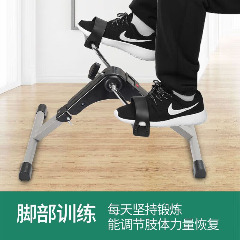 MPPMCK Xianxi's rehabilitation training bicycle fitness home upper and lower limb folding stepper for the elderly black folding luxury model