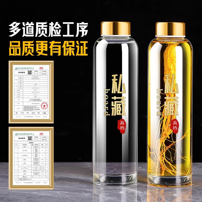 Baijie wine bottle bubble wine glass bottle sealed food grade special high-end liquor bottle wine jar flask wine bubble container empty bottle private collection of two high-quality high borosilicate 500ml