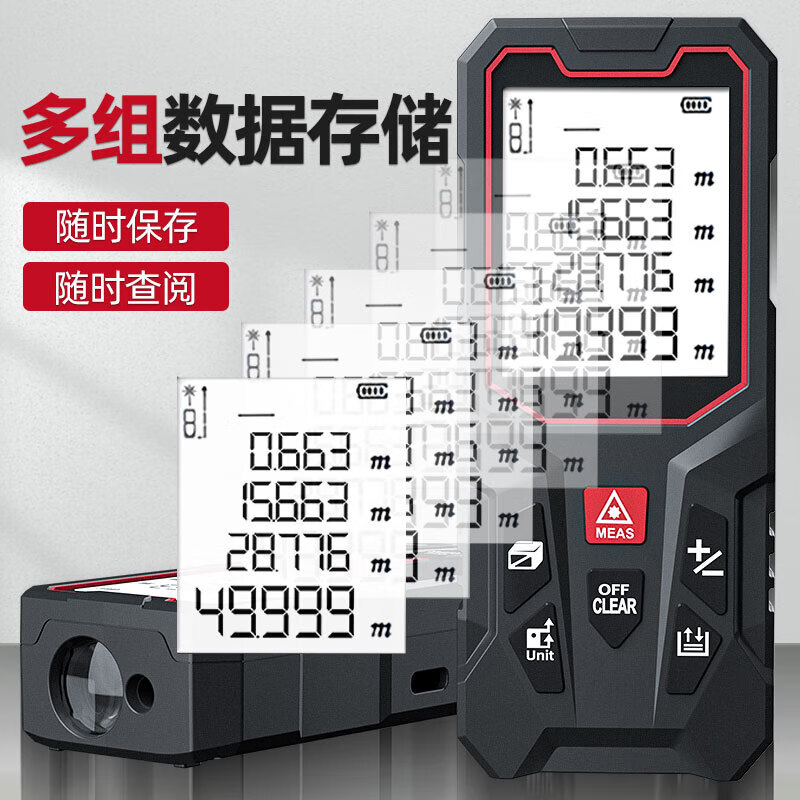 Center-centered handheld laser range finder, high-precision infrared electronic ruler, decoration measuring room ruler, measuring room instrument, outdoor measurement, lithium battery charging, voice version 100 meters