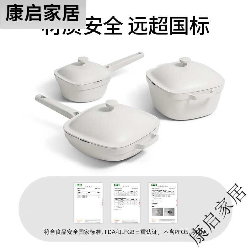 YESU YESU YESU burger pot pot set, full set of home kitchen non-stick frying pan, new home kitchen utensil set, Haoyue White three-piece set 28CM Burger King wok + soup