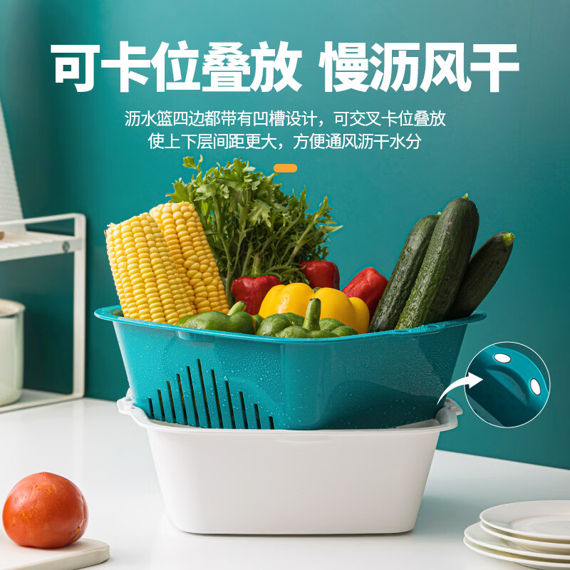 Camellia double-layer drain basket plastic vegetable washing basket kitchen household large drain screen thickened fruit washing basin large drain basket green