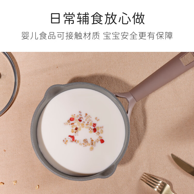 Carrot milk pot non-stick pot baby baby food pan frying and steaming all-in-one noodle cooking small pot gas stove suitable for 20cm