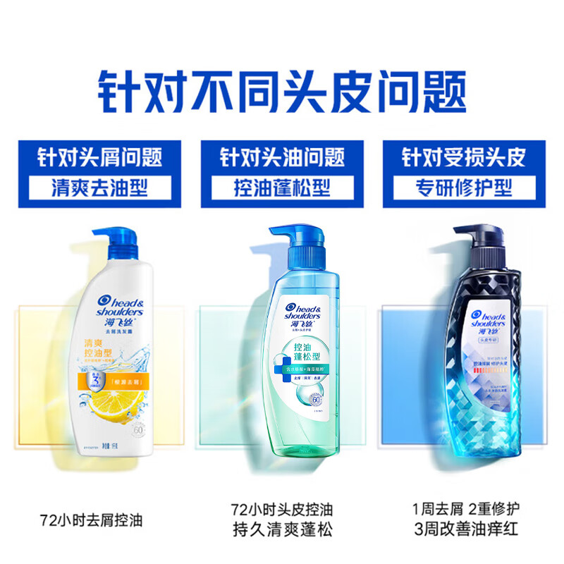 Head and Shoulders Anti-Dandruff Shampoo Gold List Men and Women Silky Smooth 1KG Shampoo Cream Shampoo Smooth Liu Yuning Same Style