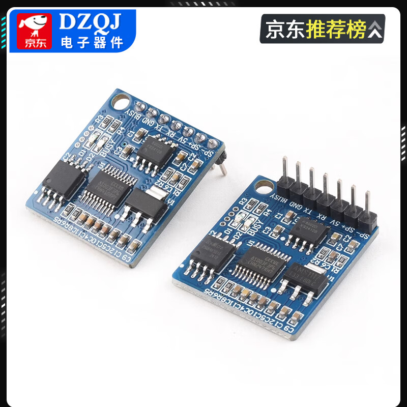 Speech synthesis module LU6288 text to TTS replacement SYN6288 Free STM32 51 program LU6288 voice module (upward soldering pin) No specifications