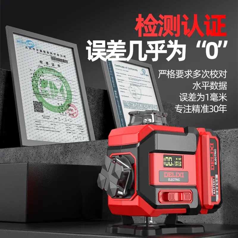 Delixi Electric 10,000 times max floor-mounted wall-mounted rotating window green light strong light infrared level meter accurate and super bright green light 16 lines 8000 giant battery high configuration