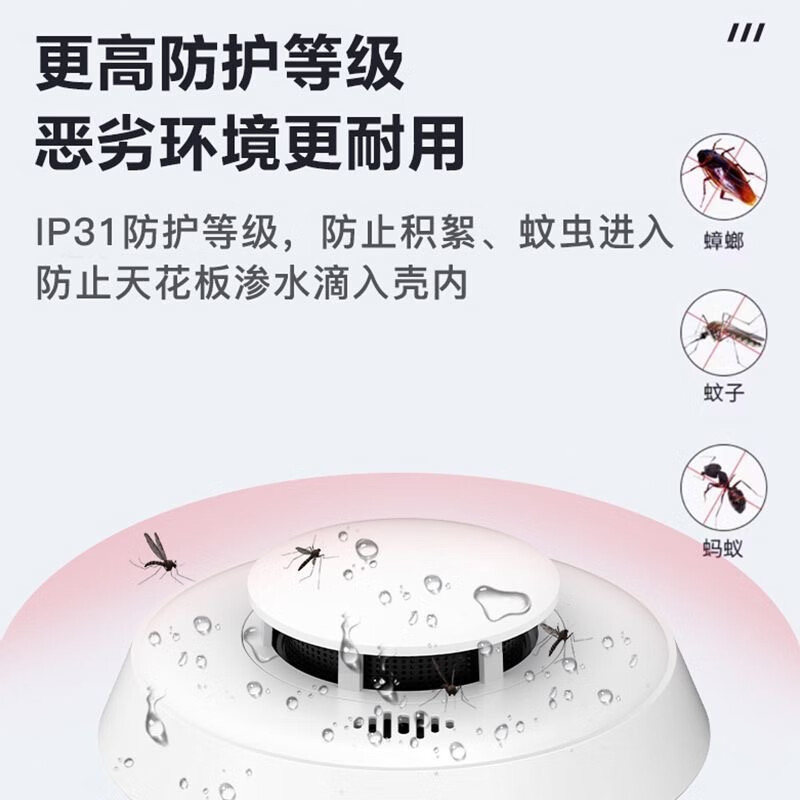 HIKVISION Hikvision 4g smoke alarm household smoke detector independent dual-light smoke alarm fire fire alarm mobile phone alarm NP-FY300 (4G mobile version)