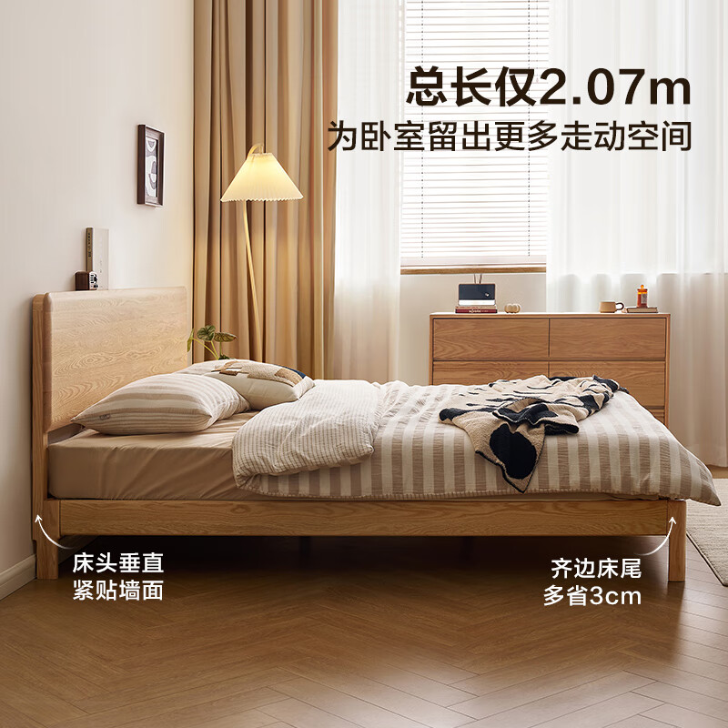 Quanyou Home Oak Forest solid wood bed master bedroom double bed 1.5x2m household oak edge bed new style