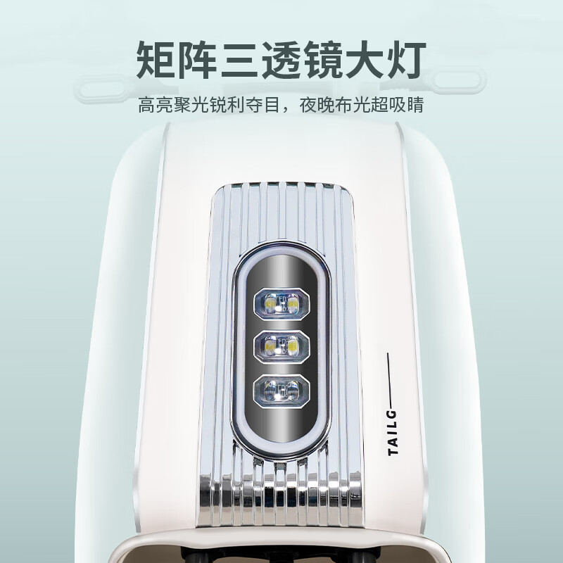 Tailing Electric Motorcycle Star Long Range Electric Vehicle 1200W Smart Electric Motorcycle Lead Acid Battery 72V22Ah Commuting Transportation Hanyu White