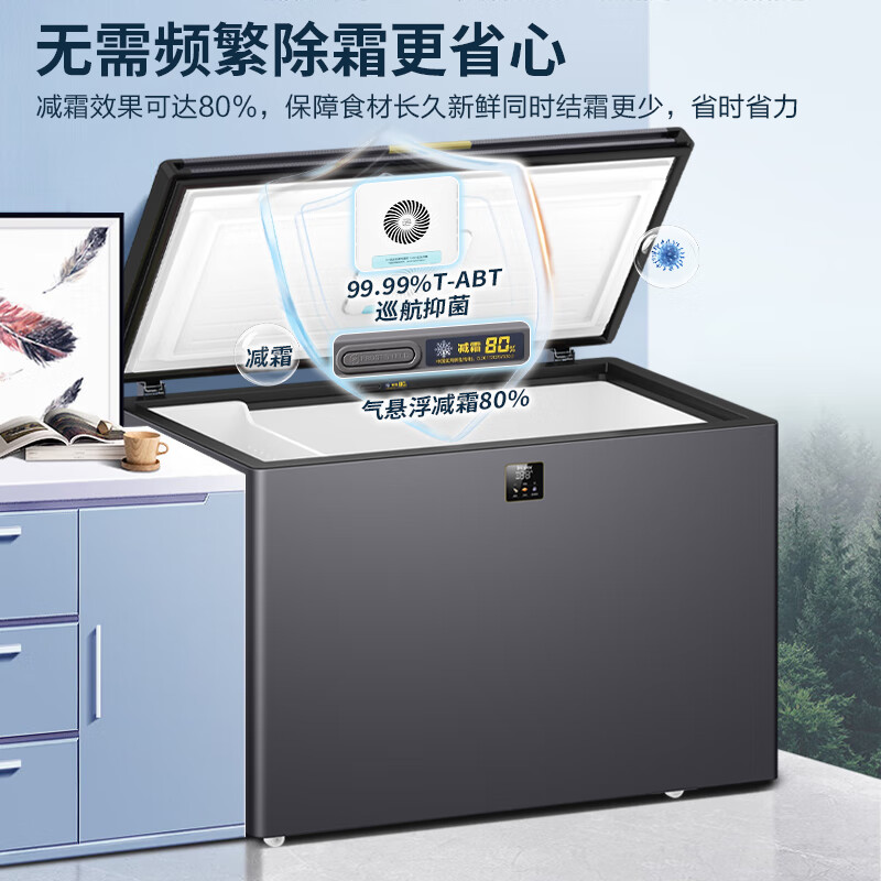 Haier freezer minus -40 degrees ultra-low temperature freezer commercial large-capacity freezer seafood quick freezer cell-level freezer household large-capacity freezer first-level energy efficiency frost reduction 80% -40 ultra-low temperature | large-screen digital display temperature control | new first-level energy efficiency 305L