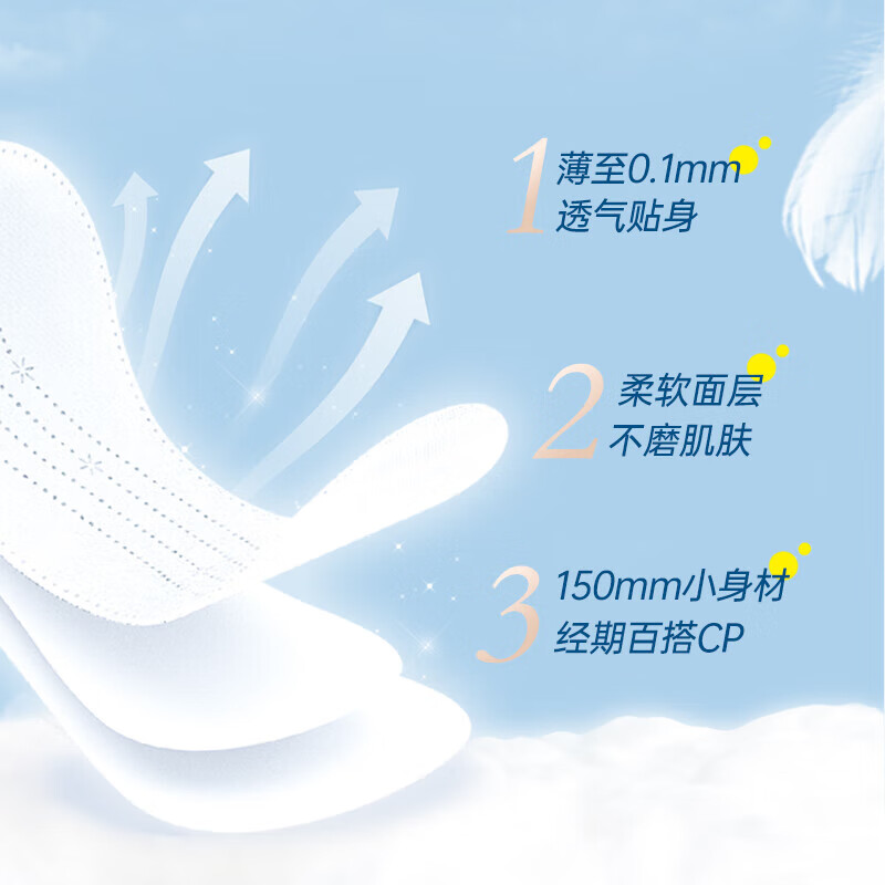 FREEMORE Panty Pads 155mm Non-Sensitive C Probiotic Panty Pads Mini Sanitary Napkins Ultra-Thin Breathable Pads Non-Sensitive Panty Pads 150mm 40 pieces 3 pieces for more discount