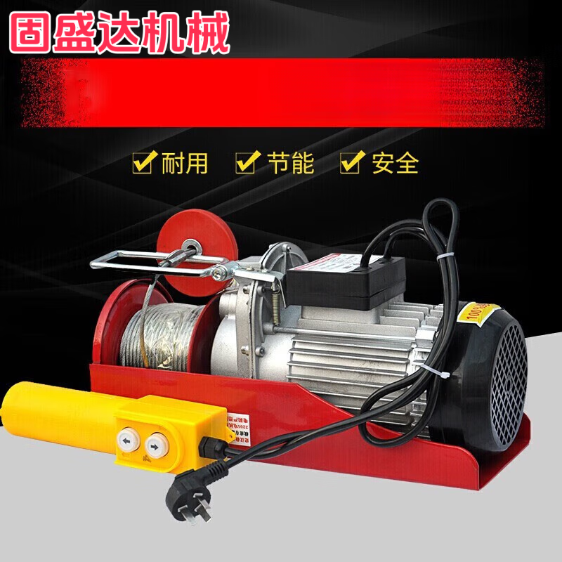 Electric hoist winch wire remote control household small crane micro lifting crane household small crane lift PA200*12 meters single rope 100kg double rope 200kg