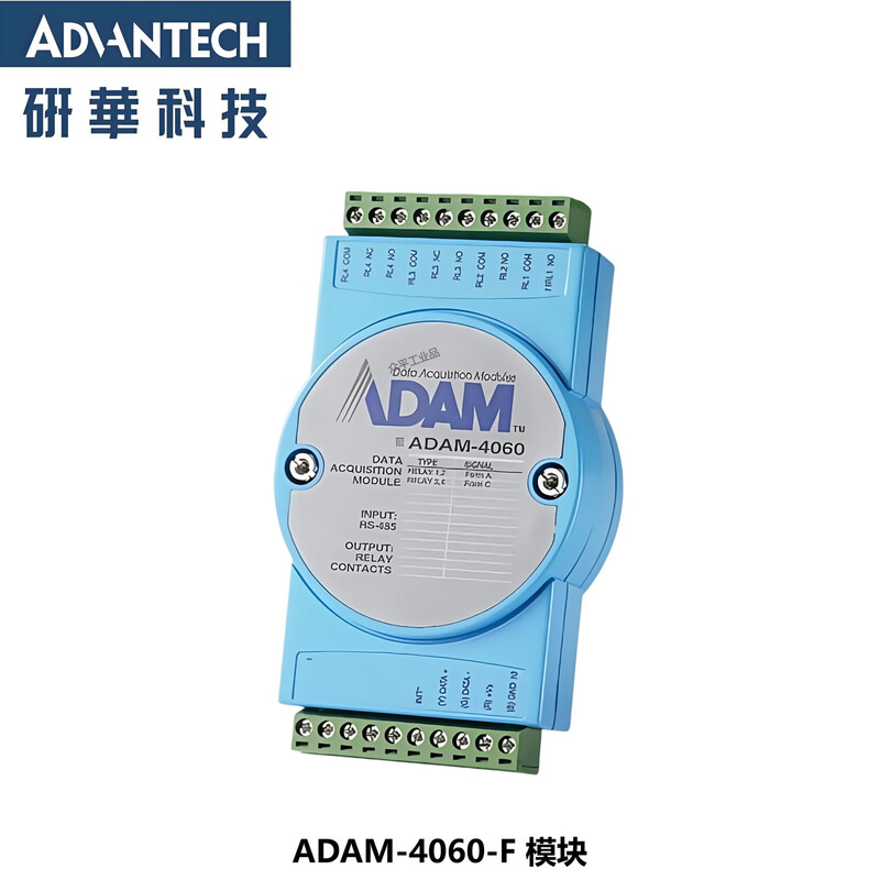 ADVANTECH remote I/O module ADAM-4060-F/ADAM-4024-B1E ADAM-4060-F