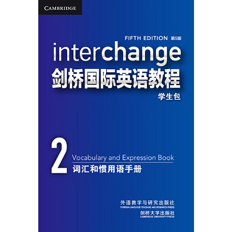 Cambridge International English Course 2 Student Pack (5th edition, set of 4 volumes in total, on-demand version, with 4 CDs) student book + exercise book + audio-visual activity book + vocabulary and idioms manual