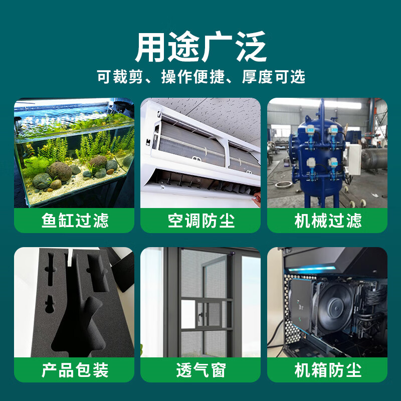 Milachi B-class shockproof sponge foam board express packaging lined with soundproof soft pad black thickened medium and high density 20 cm long * 20 cm wide * 1 cm thick 20 pieces