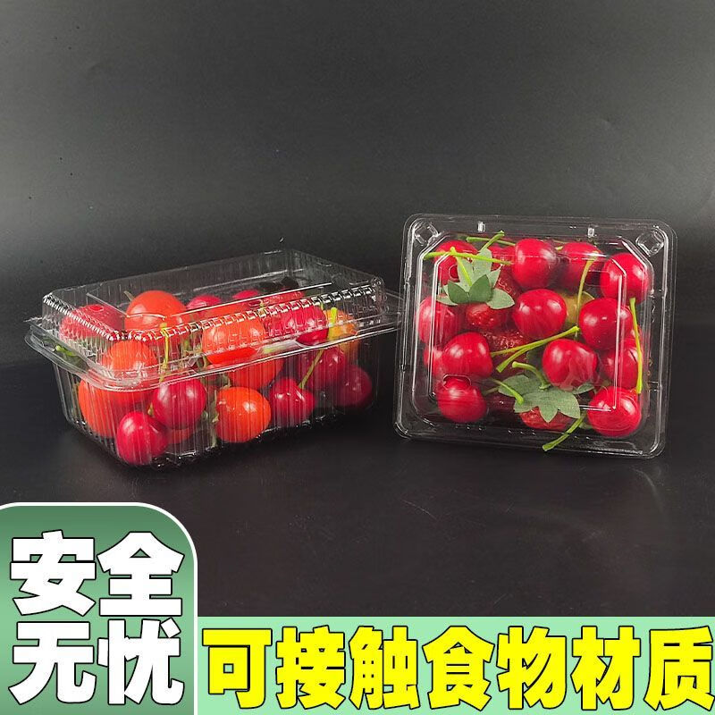 Disposable fruit box rectangular packaging transparent fruit and vegetable preservation plastic strawberry packaging with lid two kilogram box 1000 boxes size see picture 100 sets box packaging