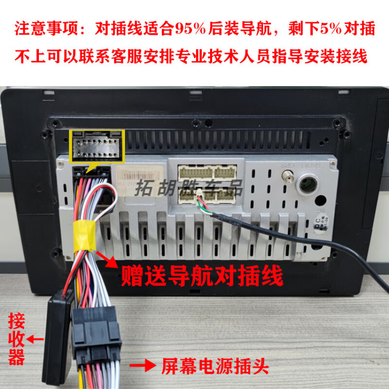 Aoyanlai new product General Motors modified square control wireless remote control steering wheel multi-function button car music controller Tuhao silver and black with lights (black buttons)