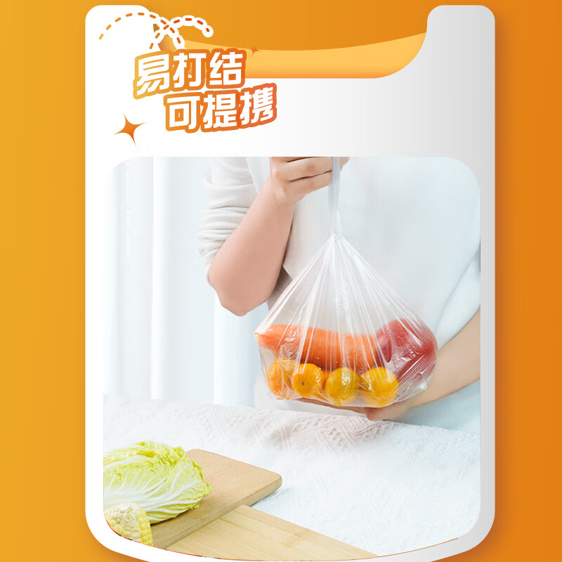 Miaojie large portable vest-style fresh-keeping bags, 140 pieces, strap-type plastic food bags for kitchen and supermarket
