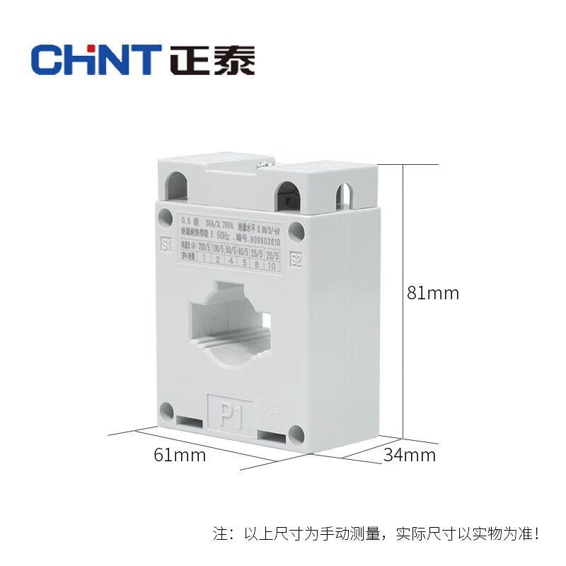 Chint BH-0.66 AC current transformer 100 150 200 250 300 400 600 1000/5 2500/5 1000.5 level