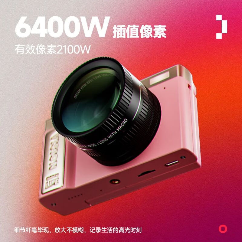 Aigo Patriot D9/E9 beauty version flip-screen selfie student digital camera for girls entry-level campus high-definition travel flat replacement ccd white 128GB with wide-angle lens