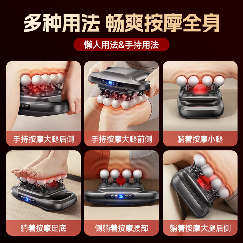 VTT Germany fascia gun muscle massager multi-functional relaxation device 16 heads electric for men and girls special for legs, waist, cervical vertebra and cervical membrane to grab birthday and holiday gifts Star personal test 2025 new upgrade 16D powerful massage 10th generation